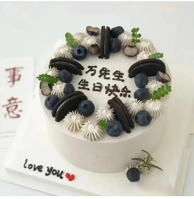 品缘丽莎蛋糕店上团购啦#水果蛋糕 #抖音网红蛋糕 #男士生日 - 抖音