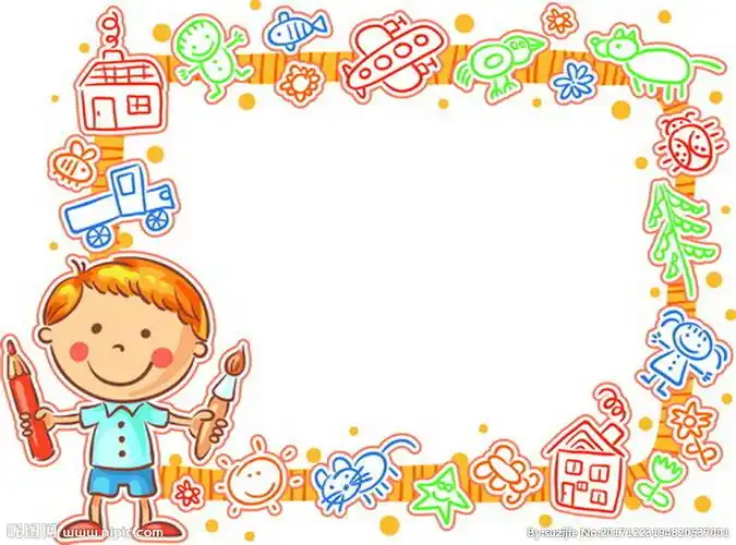 可爱卡通边框图片