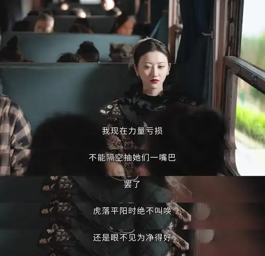 司藤的时候#02#司藤神回复颜福瑞着实尴尬地表情离开秦放(atm)的司藤