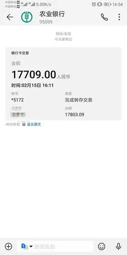 心好累,一个低息都撸不了 - 信用贷款 - 我爱卡论坛