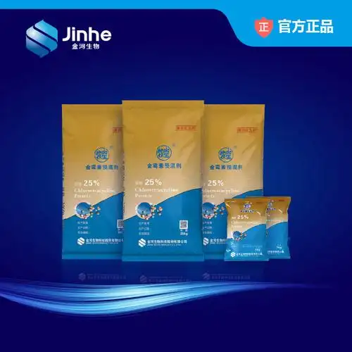 25%金霉素预混剂-金河生物