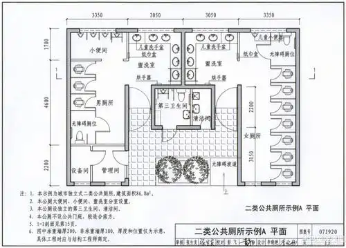 大型公共厕所平面图设计图片赏析--土巴兔装修效果图