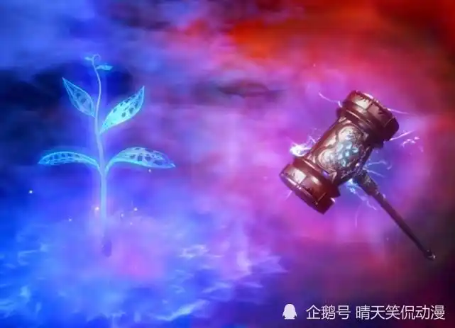 盘点斗罗大陆1中的顶级器武魂有你喜欢的吗