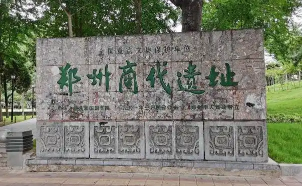 郑州历史文化古迹有:嵩山;黄帝故里;康百万庄园;中岳庙;郑州黄河风景