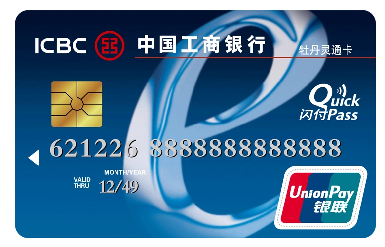 工行理财金卡网上销户中国工商银行卡卡脸太难看了想要改变如何改变