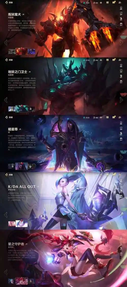 ②无限火力781513传说7815黑夜使者 天煞神龙西部_英雄联盟