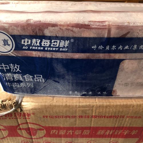 内蒙中敖每日鲜尚品肥牛呼伦贝尔尚品肥牛砖调理7.3斤调理牛肉