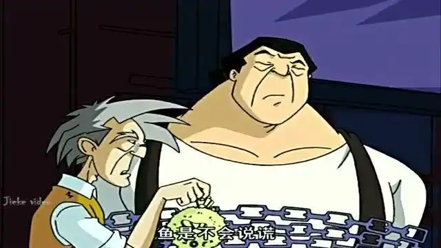 成龙历险记:龙小组内依然隐藏着一个克隆人,你猜会是谁?