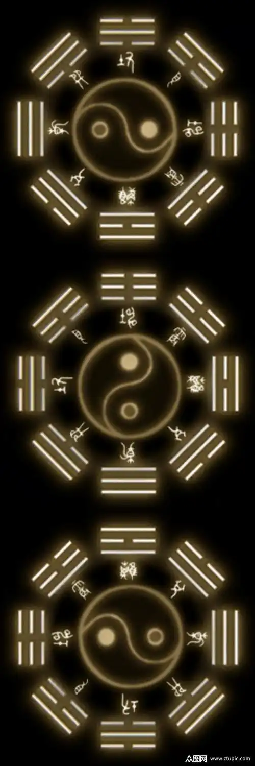 中国风武术太极八卦