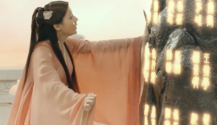 三生三世:凤九断尾刻三生石 谁又注意旁边的这1对?上天早已注定