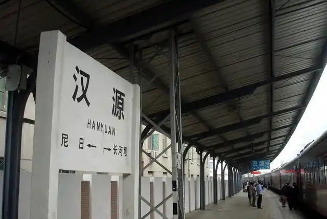 走进四川大凉山:汉源站—大渡河峡谷—成昆铁路—普雄镇(上)