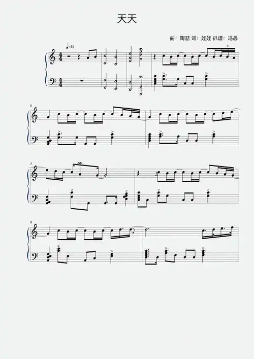 天天(c调)-陶喆钢琴谱-虫虫钢琴