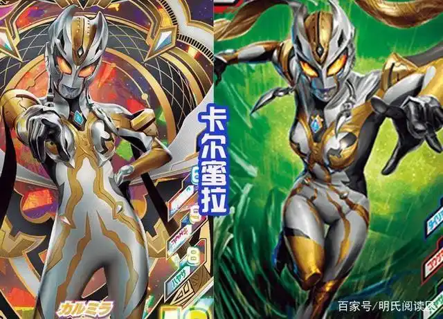 如果有一天,卡蜜拉要是和卡尔蜜拉打一局,谁更略胜一筹?