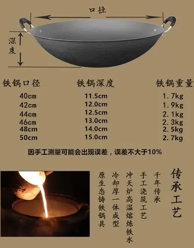敬平(jing ping)42cm家用双耳大铁锅老式传统农村柴火土灶地锅圆底
