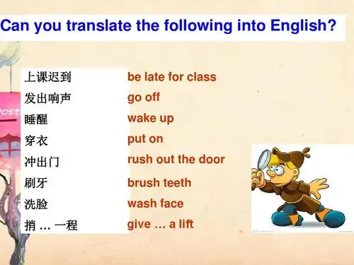 2016-2017年新人教版九年级英语unit12_life_is_ful