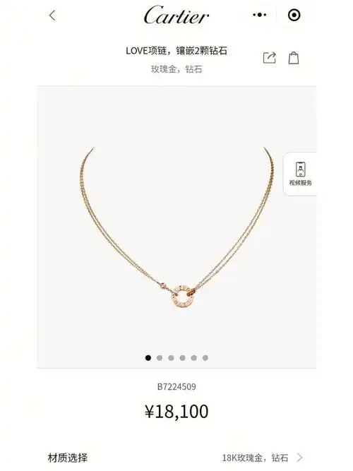 cartier卡地亚love系列项链