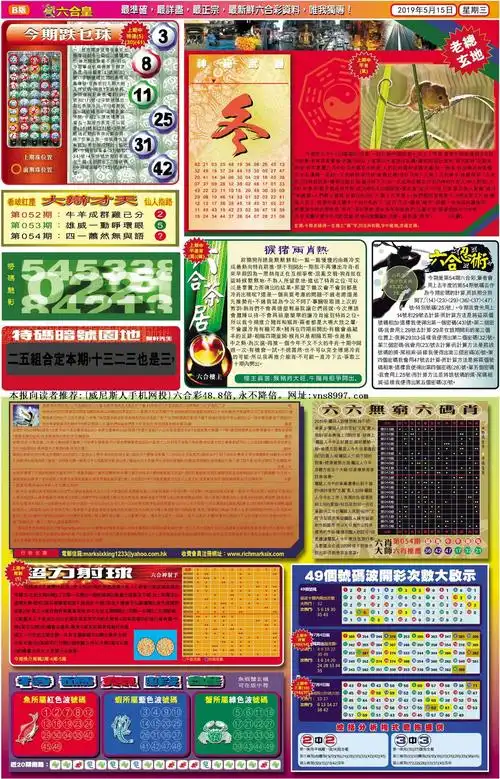 118图库欢迎您!www.wz118.com