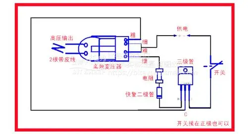 15kv逆变升压器变压器 高压包电击电弧发生器点烟器点火器diy套件