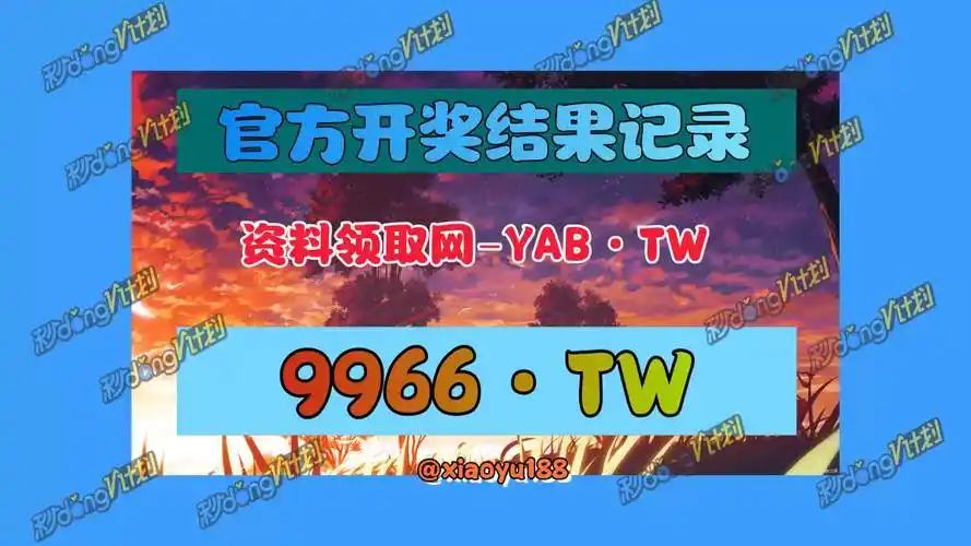 必看:香港正版挂牌大全