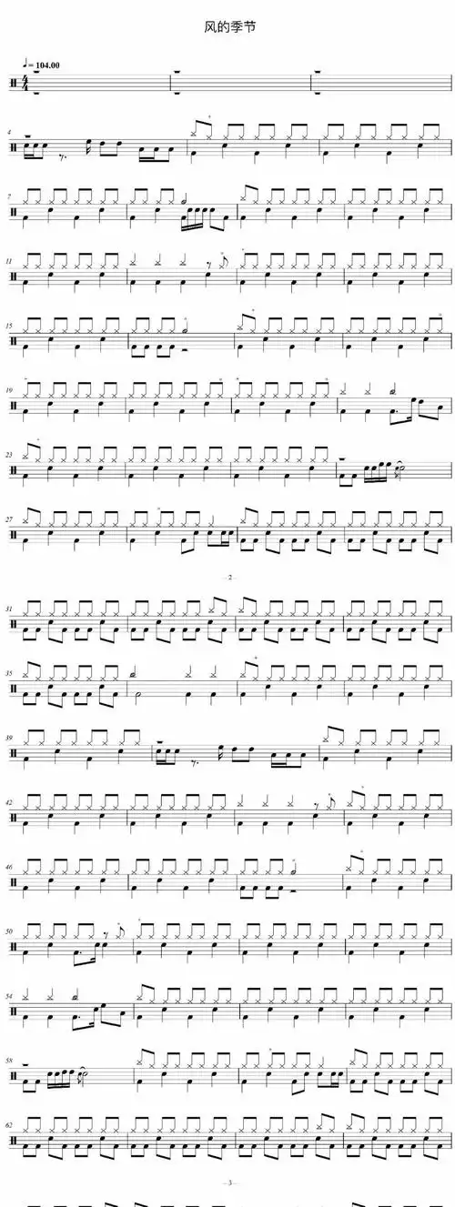 soler《风的季节》架子鼓谱爵士鼓曲谱