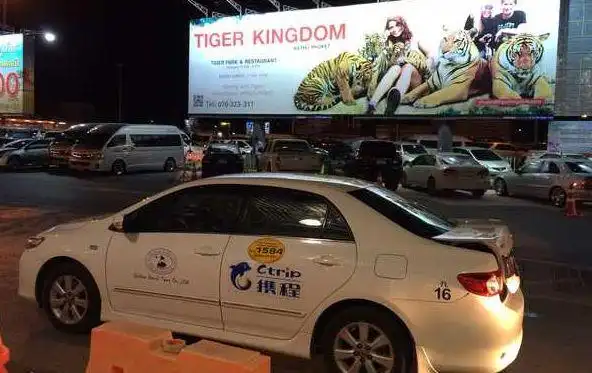 网约车进入"战国时代"  携程专车高调宣布入场