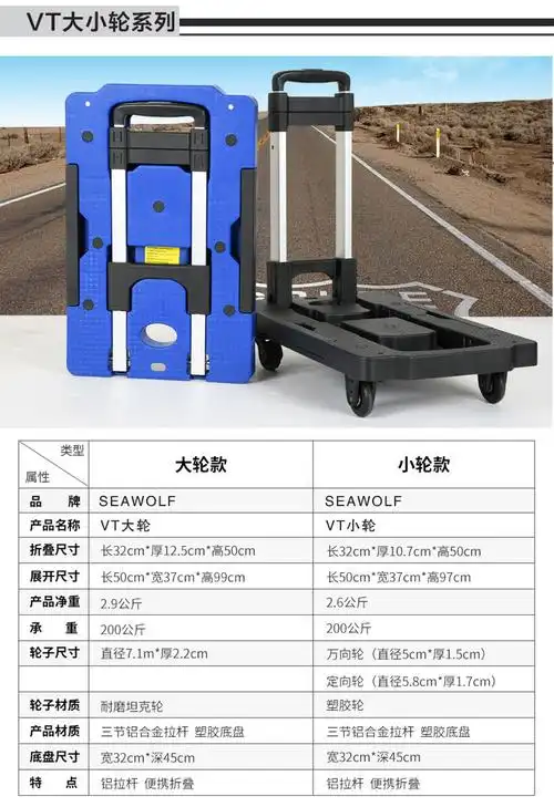 手推车 小拉车 手拉车 折叠便携行李搬运家用购物买菜拉货拉杆车 vt06