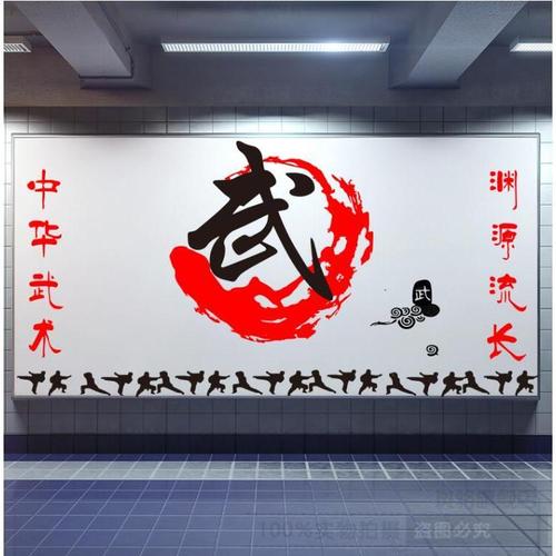 跆拳道墙贴 武术踢腿动作人物剪影背影贴纸武馆健身房装饰贴纸画