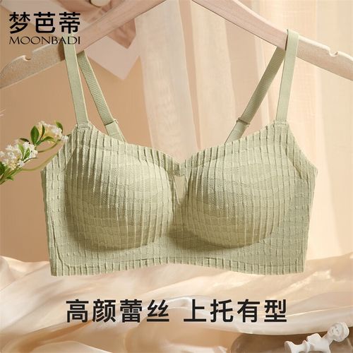 梦芭蒂(moonbadi)内衣女性感蕾丝文胸裸感无压上托有型聚拢软支撑防