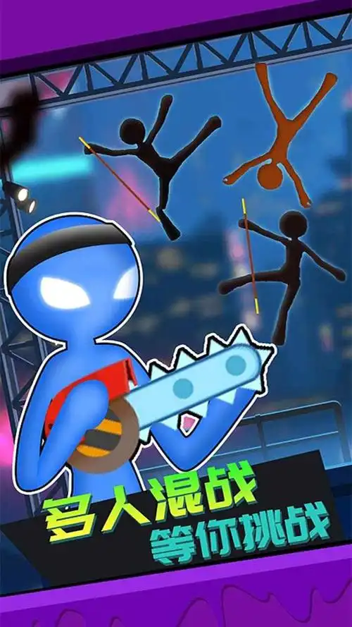 火柴人吃鸡日记游戏下载-火柴人吃鸡日记安卓版本下载-52pk游戏网