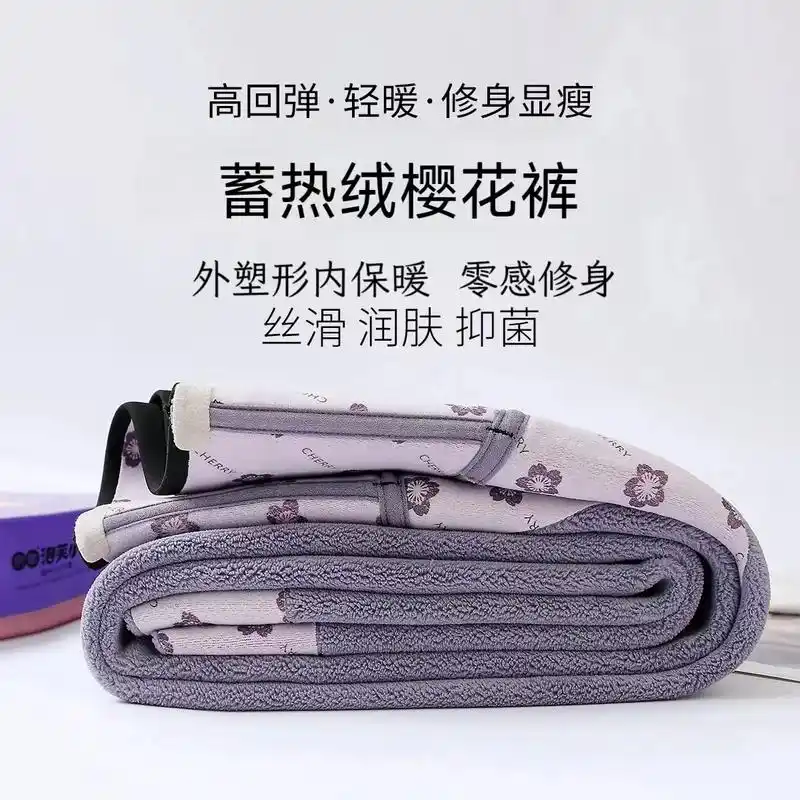 我的"樱花 - 抖音