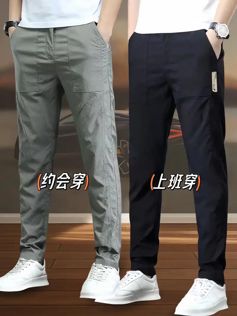 罗蒙夏季男士冰丝休闲裤,轻盈透气的薄款设计,为您带来舒适的穿着体验