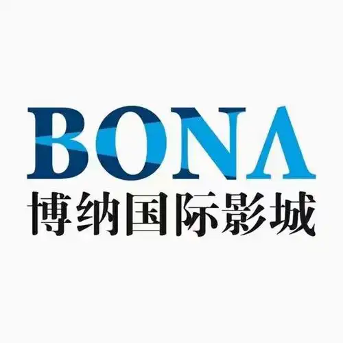 北仑博纳cgv影城优惠电影票