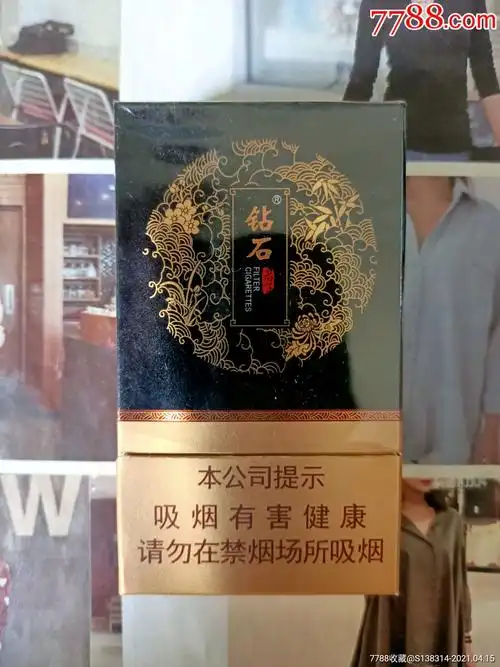 河北钻石君子中支(16版劝阻)