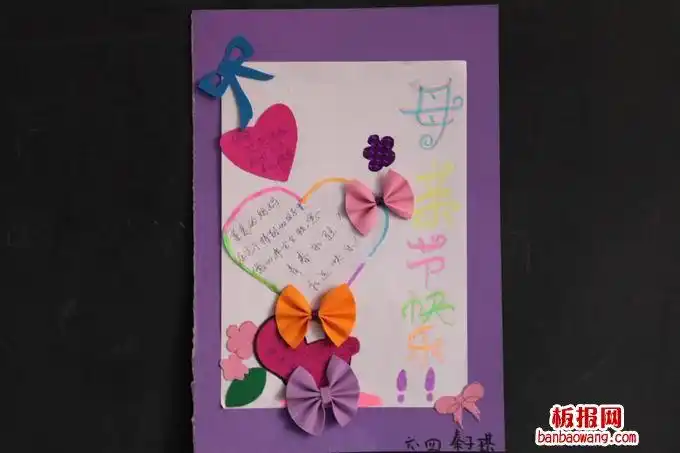 母亲节快乐贺卡图片