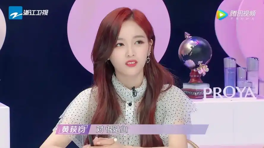 可二改吴宣仪 - 堆糖,美图壁纸兴趣社区