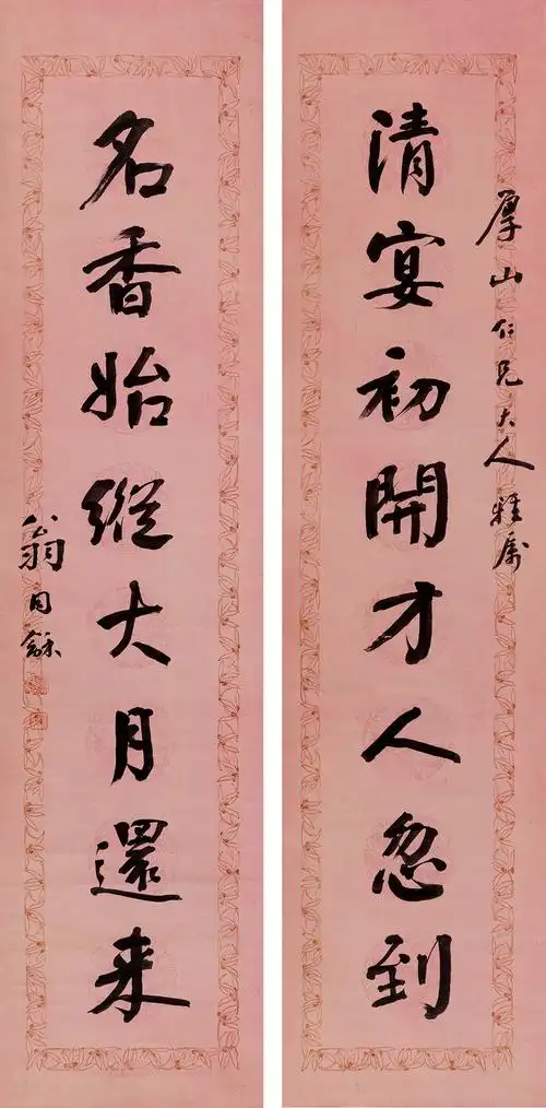 >北京匡时2015秋季拍卖会>古代书法专场>正文