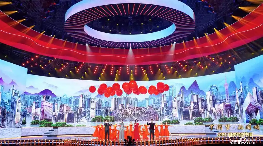 中央广播电视总台国庆晚会录制完成多元舞台共唱赤子初心