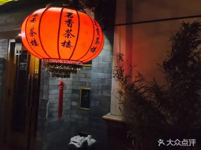 1,一茶馆可以开在闹市区,或者开在横街窄巷或小镇山村,最好选址在居民