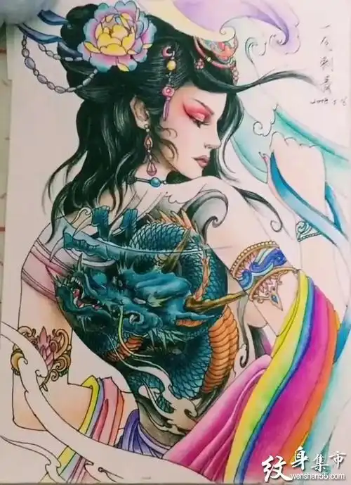 龙姬纹身,龙姬纹身手稿,龙姬纹身手稿图案