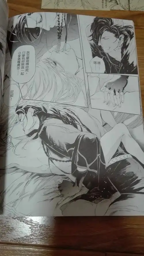 原创露浓花瘦上