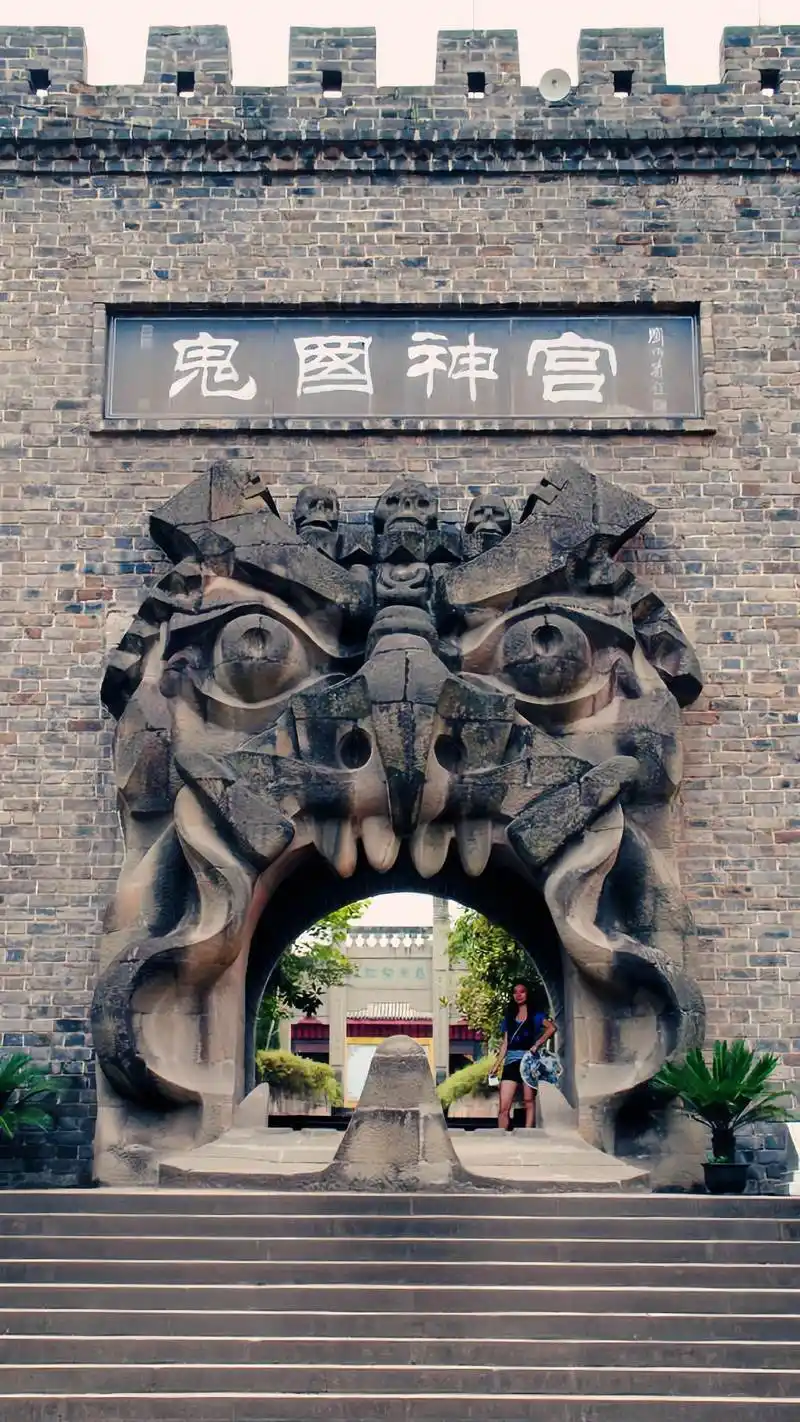 丰都鬼城(重庆4a级景区),又称"酆都鬼城",景区包括名山景区和鬼王石刻