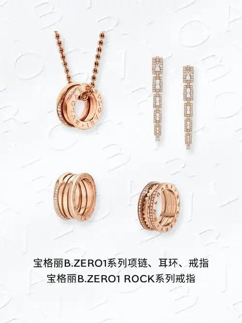 stars love bvlgari#  @景甜佩戴bvlgari宝格丽珠宝作品,璨然钻石