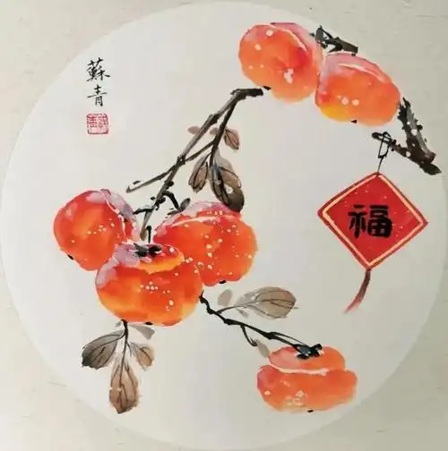 写意柿子《事事如意》,步骤图 范画