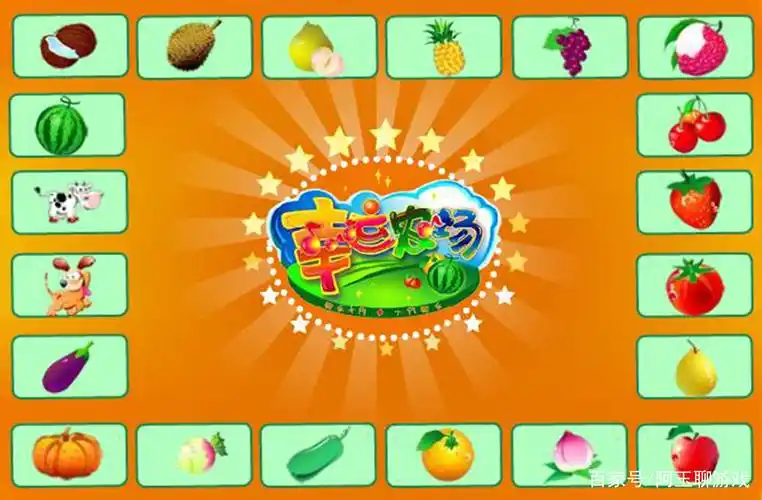 幸运农场玩法攻略?幸运农场中动植物有几种?