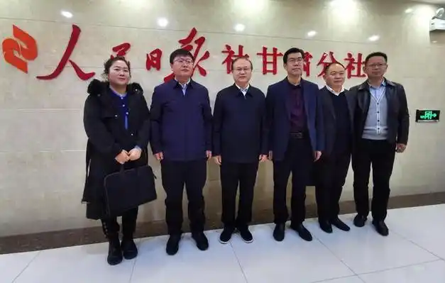 临洮县委书记张振亚一行走访人民日报社甘肃分社