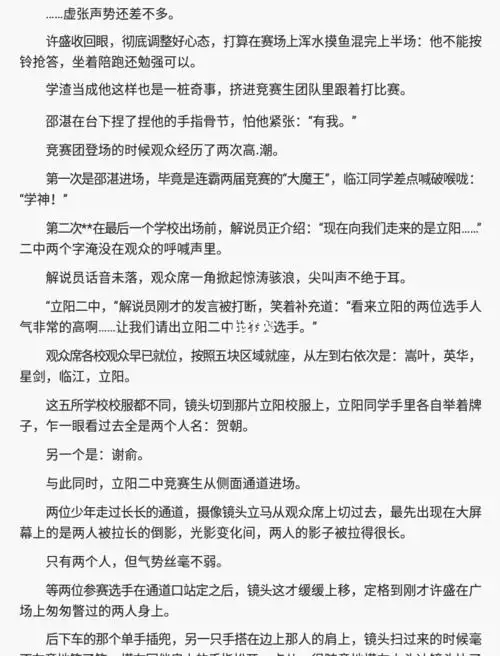 贺朝谢俞串客《这题超纲》_阅读_文化_阅读