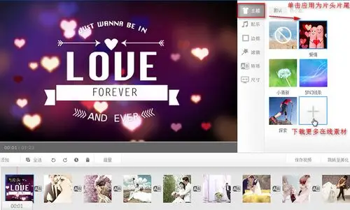 html5怎么制作音乐相册怎么制作音乐相册怎么制作音乐相册并加字幕就