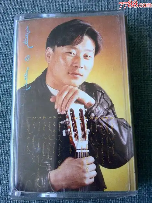 蒙古族歌手都仁吉日嘎拉娜仁其木格专辑梦中相会