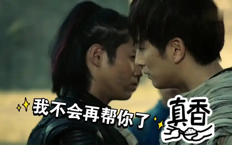 欧布伽古拉伽古拉凯我不会再帮你了真香