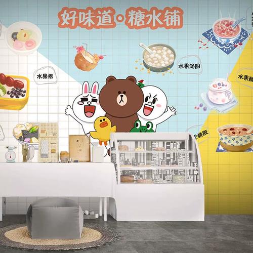 卡通手绘糖水铺店面装饰壁纸简约甜品店水果捞休闲奶茶店背景墙纸